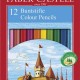 Crayon de couleur Faber Castell CHÂTEAU. Etui de 12, 24 ou 48 couleurs assorties
